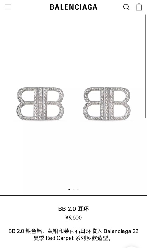 Balenciaga Earring 05lyr101 (8)