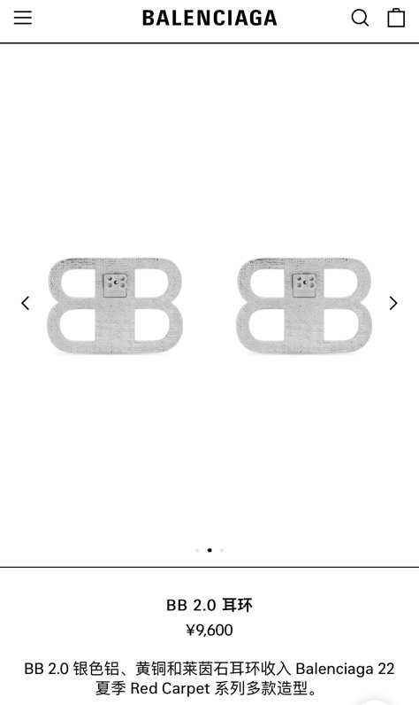 Balenciaga Earring 05lyr101 (9)