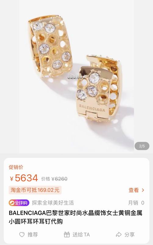 Balenciaga Ring 05lyr24 (24)