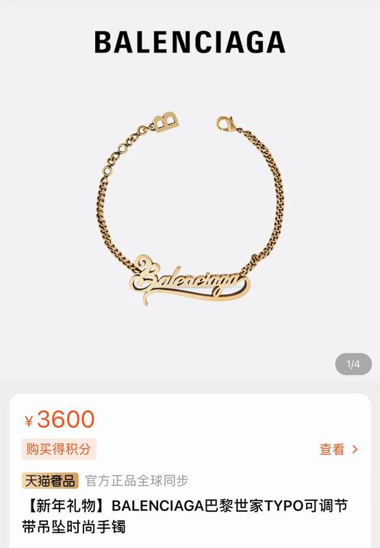 Balenciaga Suits 05lyr01 (8)