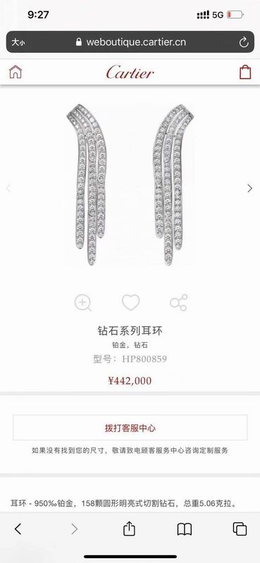 Cartier earring 04lyx49 (1)