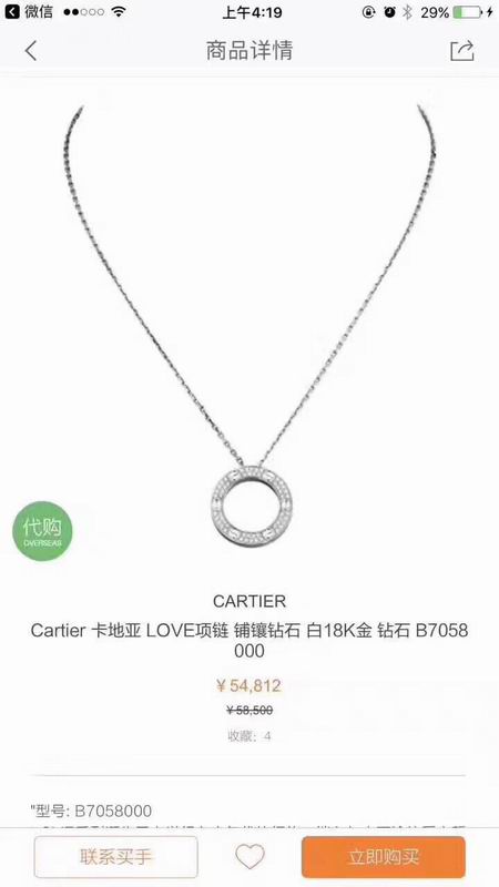 Cartier necklace 03lyx56 (7)