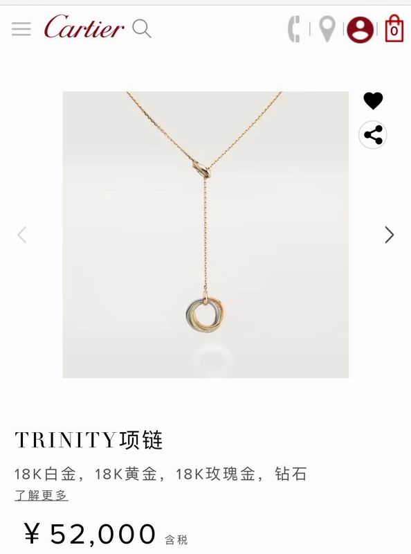 Cartier necklace 03lyx59 (1)