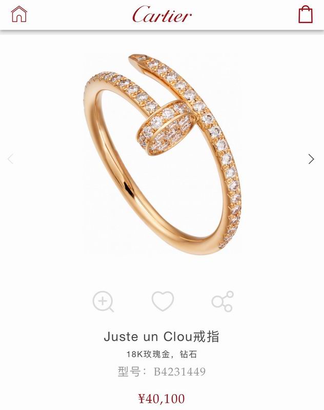 Cartier ring 03lyx37 (1)