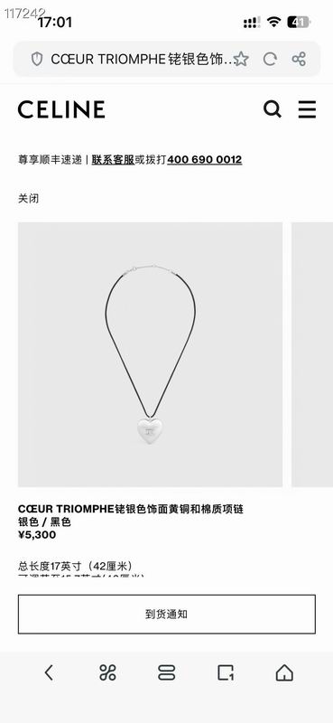 Celine Necklace 05lyr79 (7)