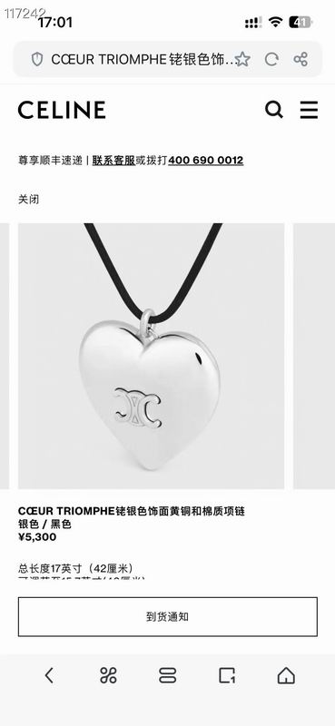 Celine Necklace 05lyr79 (8)