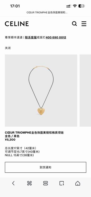 Celine Necklace 05lyr80 (7)