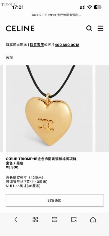 Celine Necklace 05lyr80 (8)