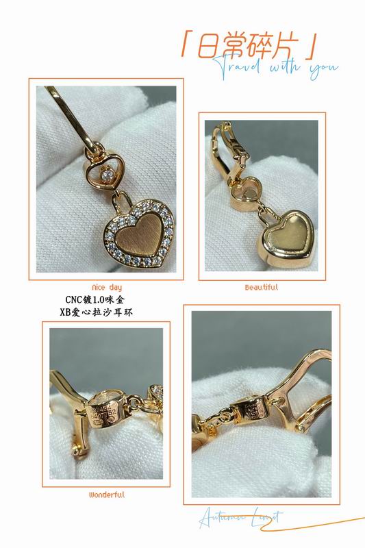 Chopard Earring 05lyr06 (8)