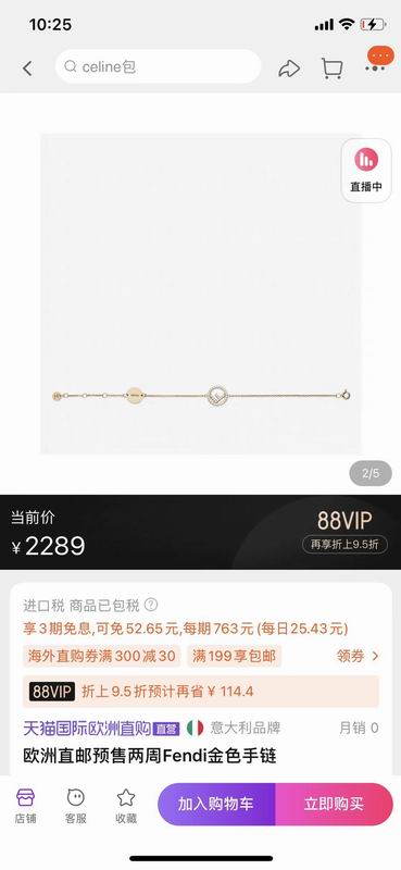 Fendi bracelet 04lyx45 (3)