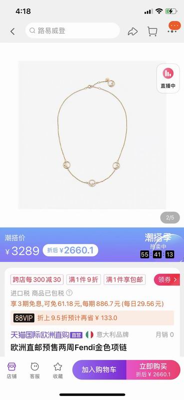 Fendi bracelet 04lyx47 (1)