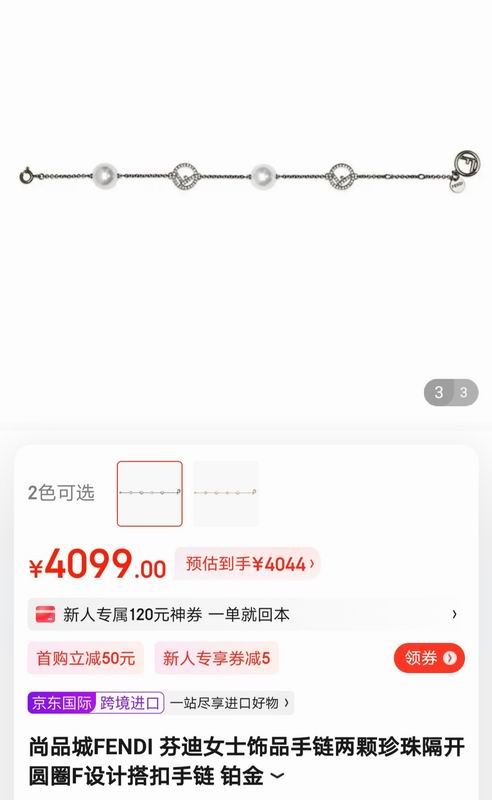 Fendi bracelet 04lyx65 (2)