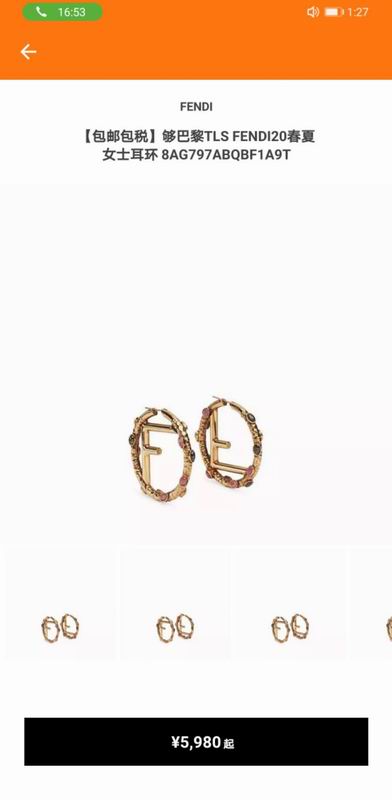 Fendi earring 04lyx111 (1)
