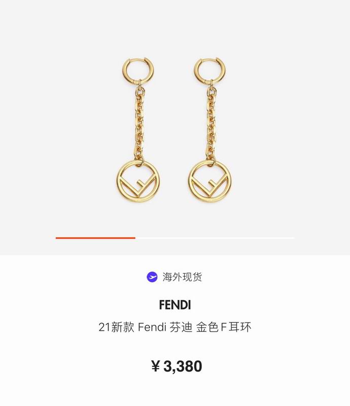 Fendi earring 04lyx125 (1)
