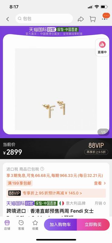 Fendi earring 04lyx155 (1)