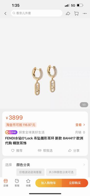 Fendi earring 05lyx172 (1)