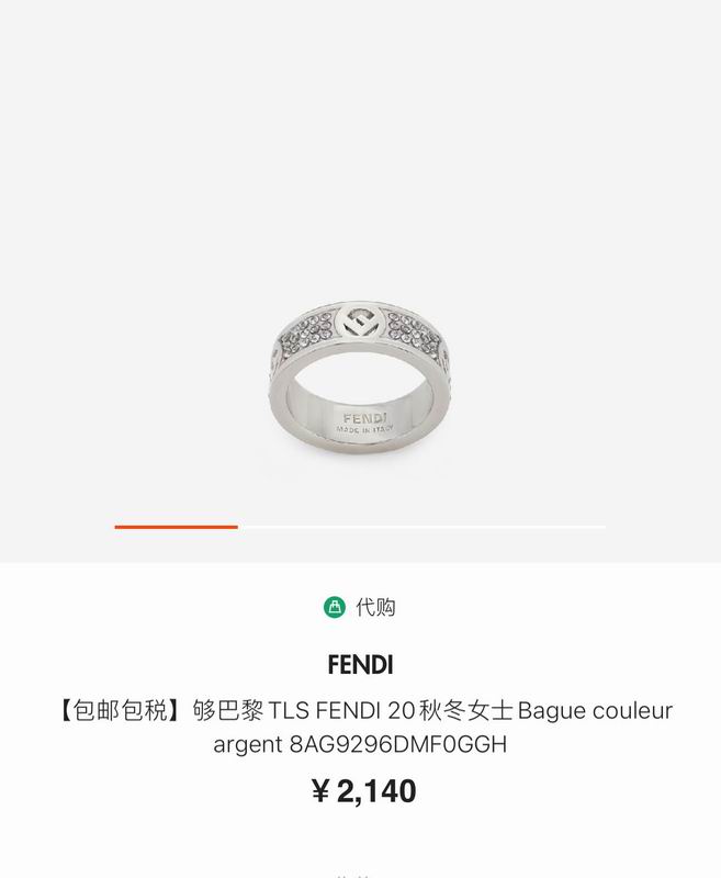 Fendi ring 04lyx36 (2)