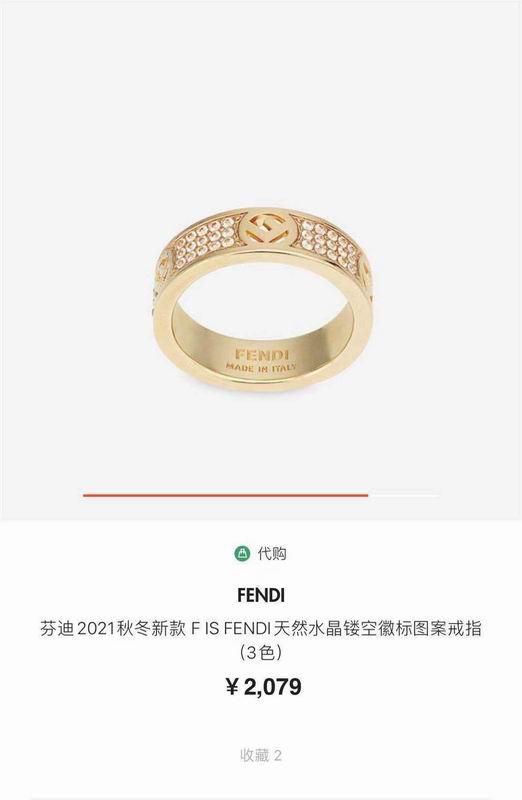 Fendi ring 04lyx36 (4)