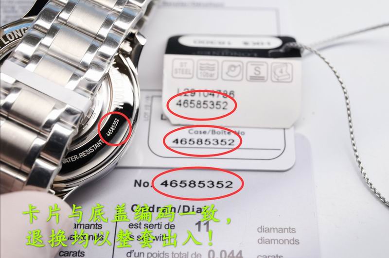 Longines 39.8mm 32 (6)