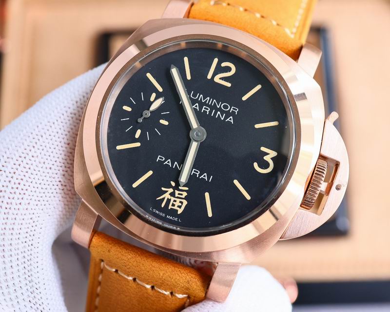 Panerai watch 37 (14)