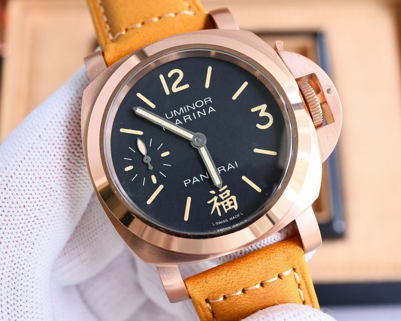 Panerai watch 37 (18)