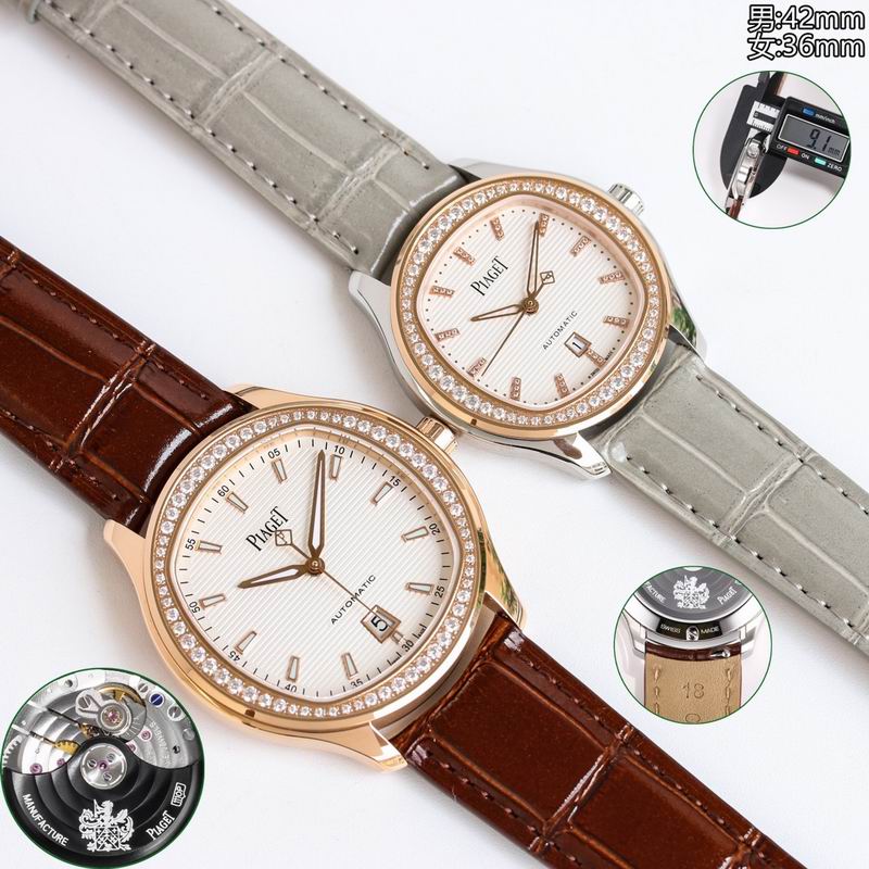 Piaget M42mm W36mm 20 (5)