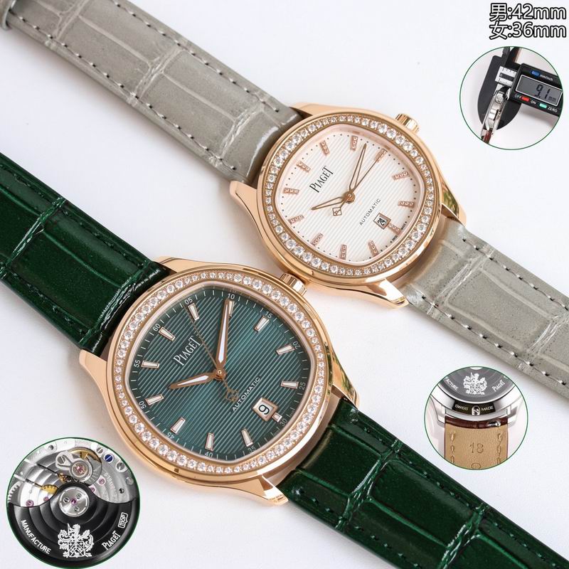 Piaget M42mm W36mm 20 (8)