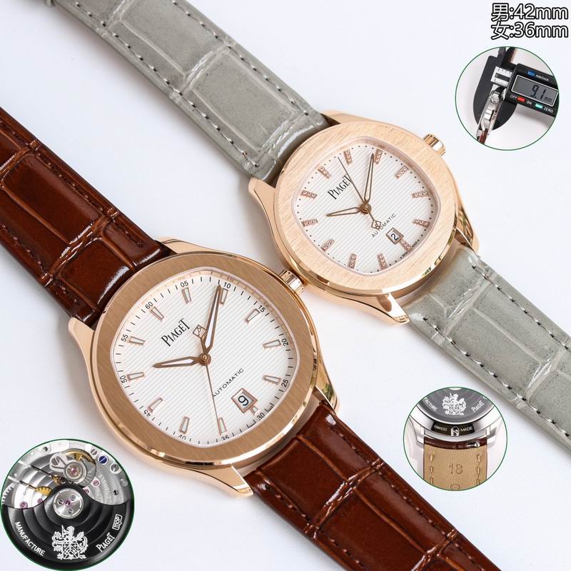 Piaget M42mm W36mm 20 (9)