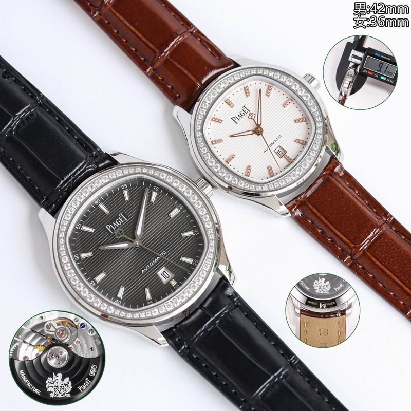 Piaget M42mm W36mm 21 (10)