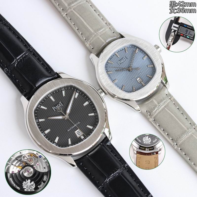 Piaget M42mm W36mm 21 (11)