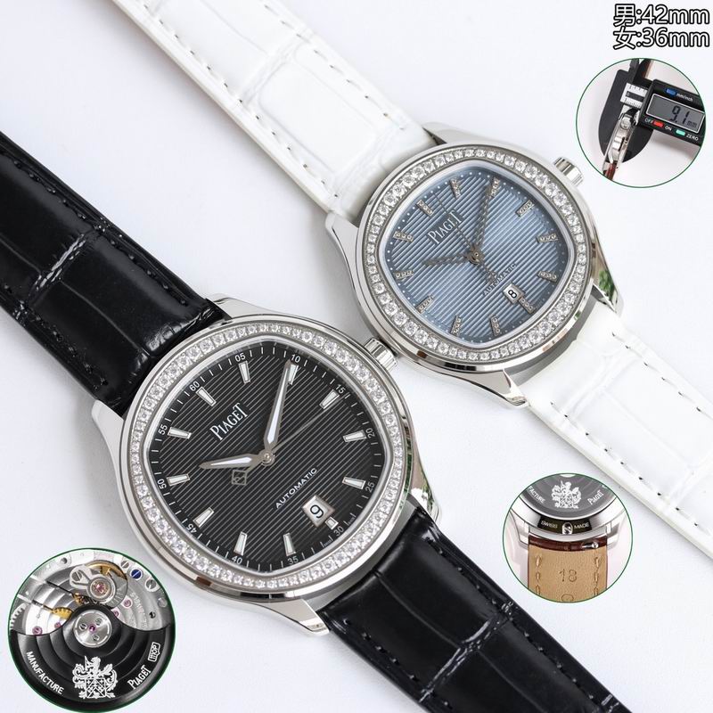 Piaget M42mm W36mm 21 (12)