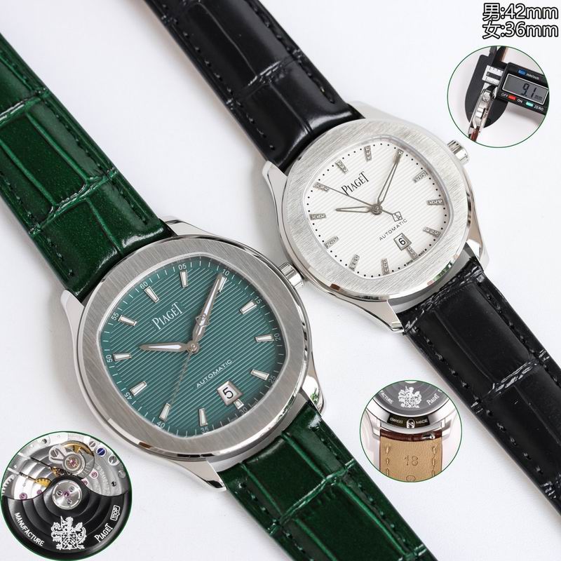 Piaget M42mm W36mm 21 (4)