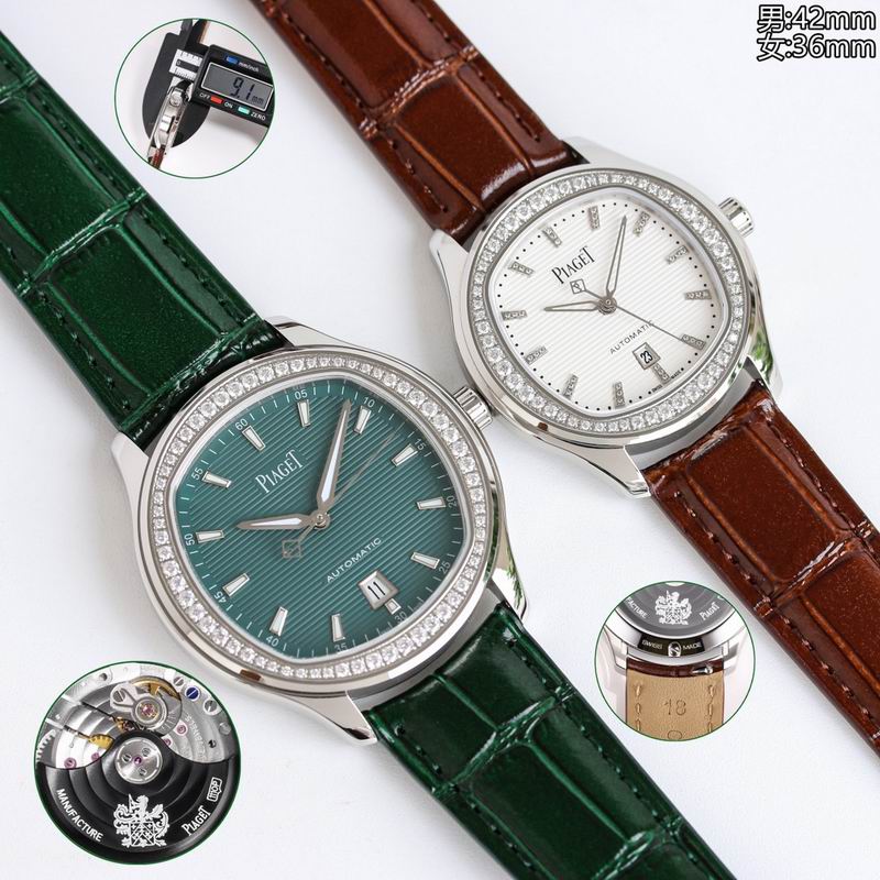 Piaget M42mm W36mm 21 (5)