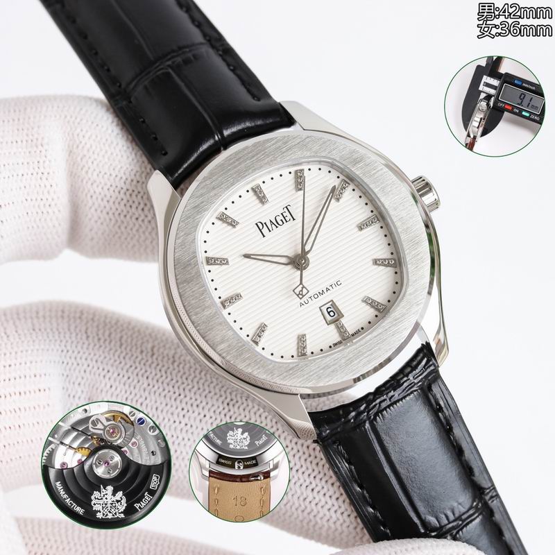 Piaget M42mm W36mm 21 (6)