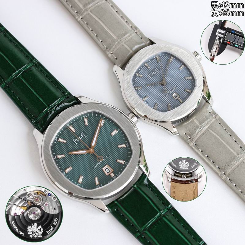 Piaget M42mm W36mm 21 (7)
