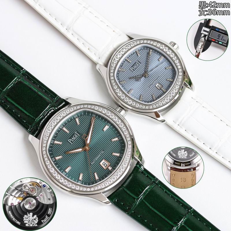 Piaget M42mm W36mm 21 (8)