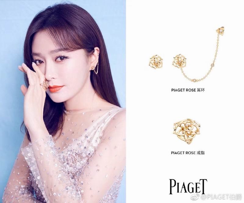 Piaget earring 03lyx3 (5)