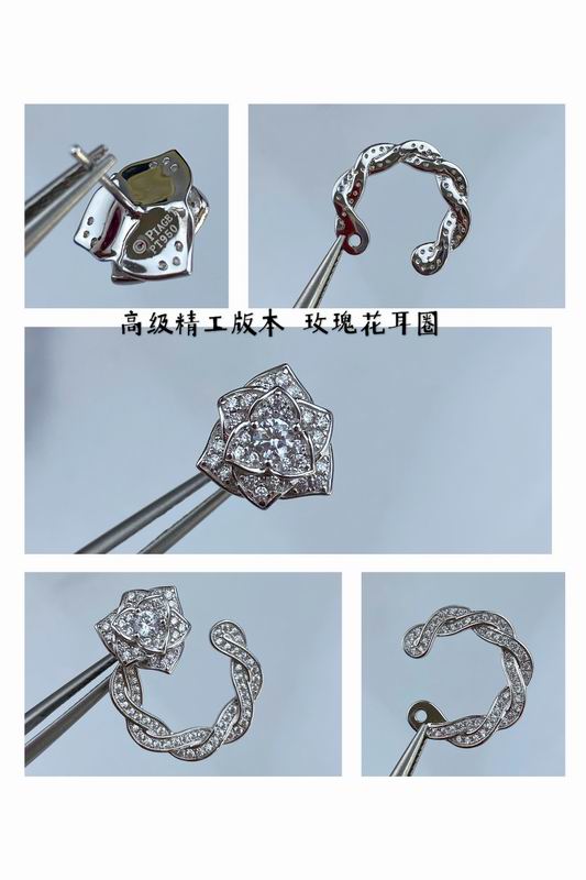 Piaget earring 03lyx6 (5)