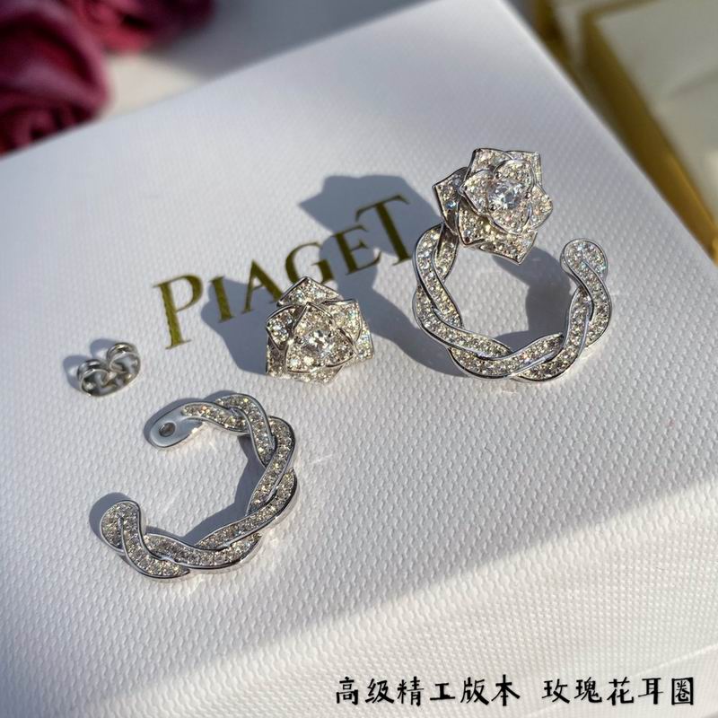 Piaget earring 03lyx6 (7)