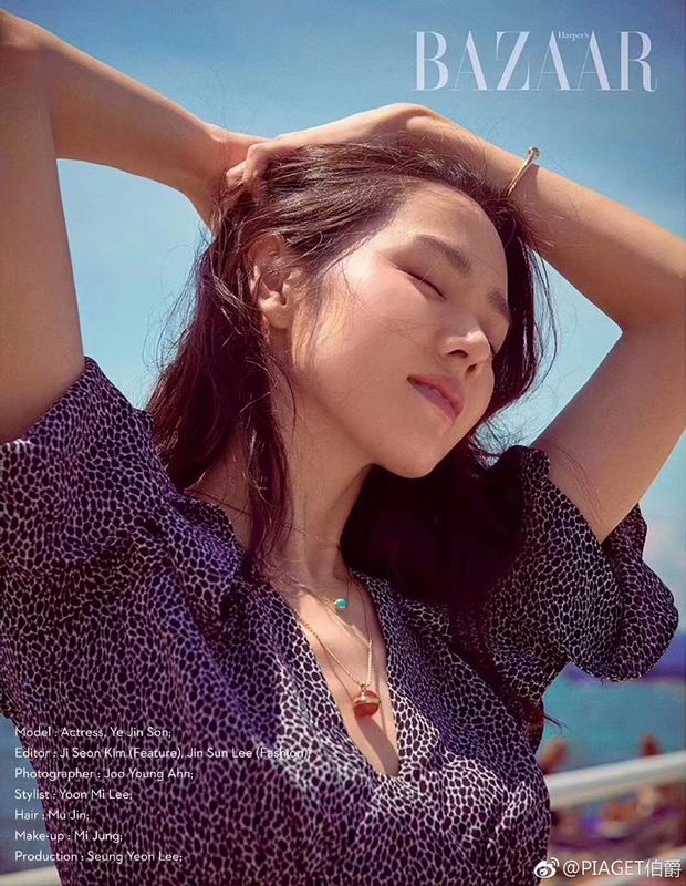 Piaget necklace 03lyx5 (2)