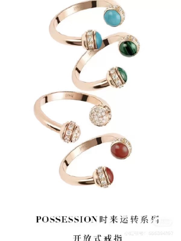 Piaget ring 05lyx14 (9)