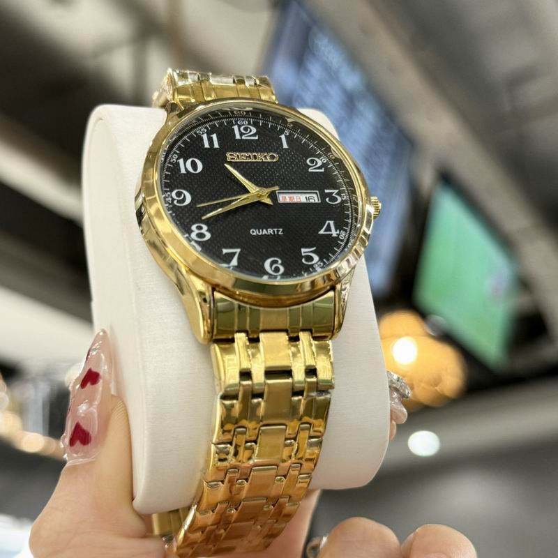 Seiko watch (1)