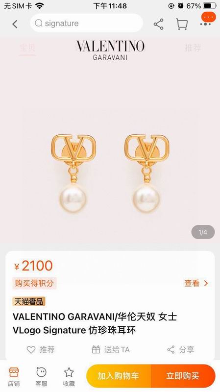 Valentino earring 03yx61 (3)