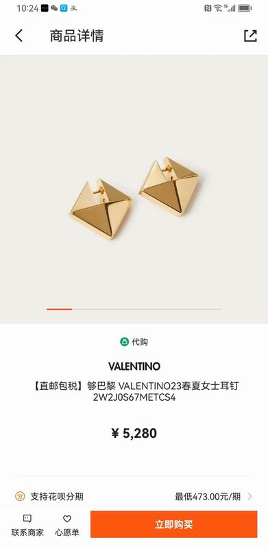 Valentino earring 05lyx82 (1)