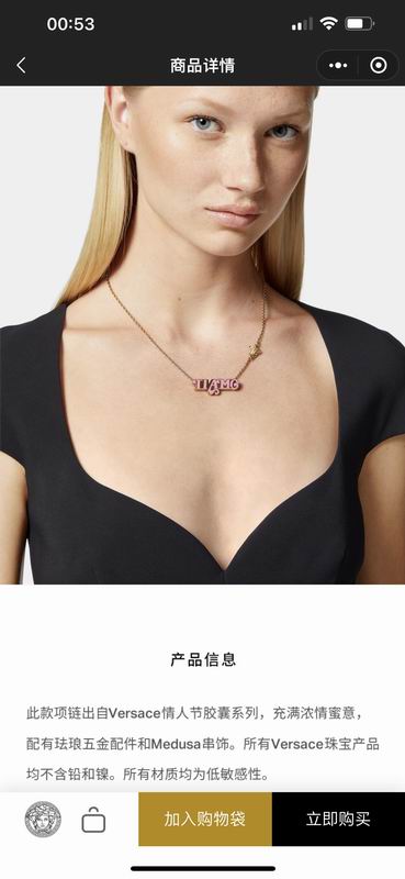Versace necklace 03lyx11 (2)
