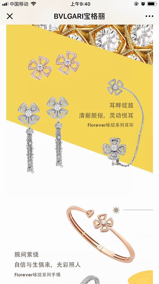 Bvlgari earring 03lyh16 (2)