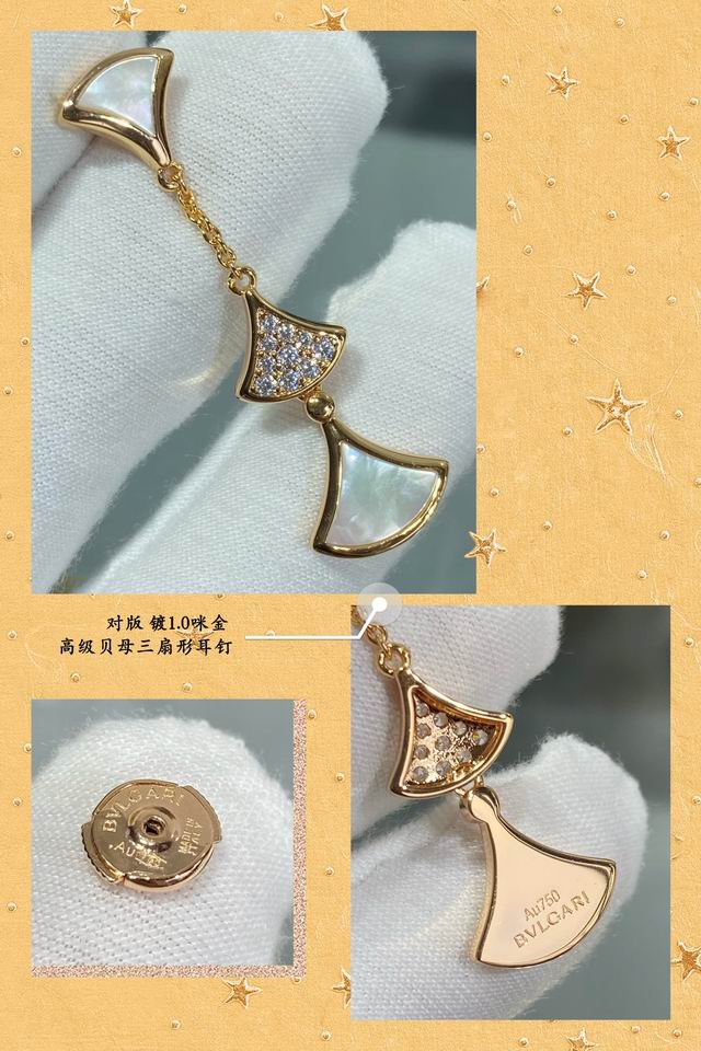 Bvlgari earring 04lyh44 (8)