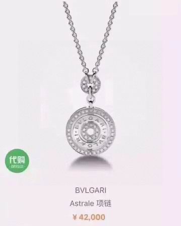 Bvlgari necklace 03lyh49 (2)