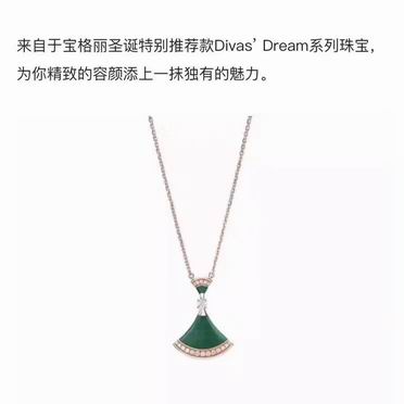 Bvlgari necklace 03lyh78 (3)