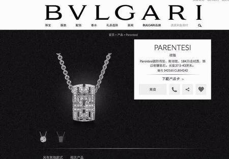 Bvlgari necklace 04lyh142 (1)